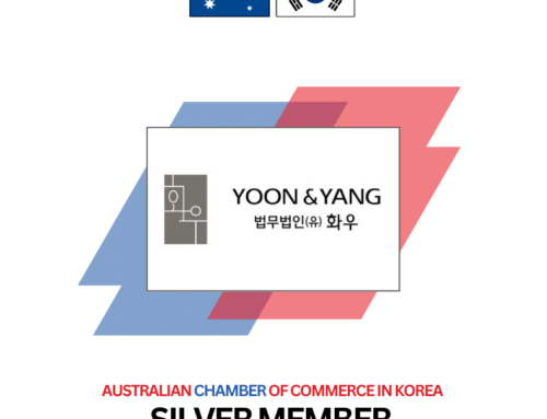 Yoon & Yang LLC Becomes a Silver Member